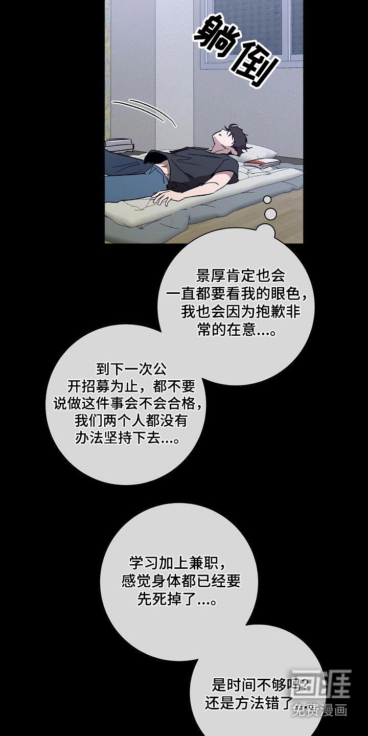 第69话20