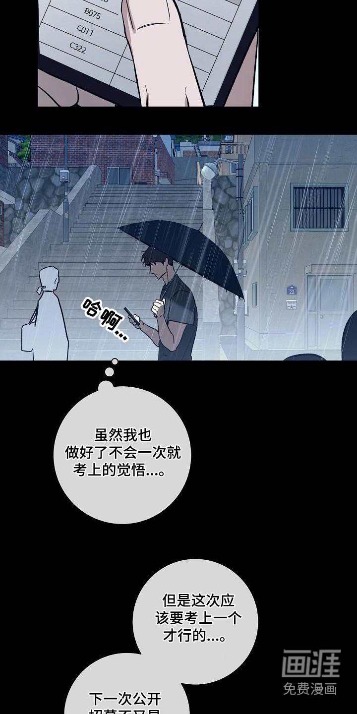 第69话17