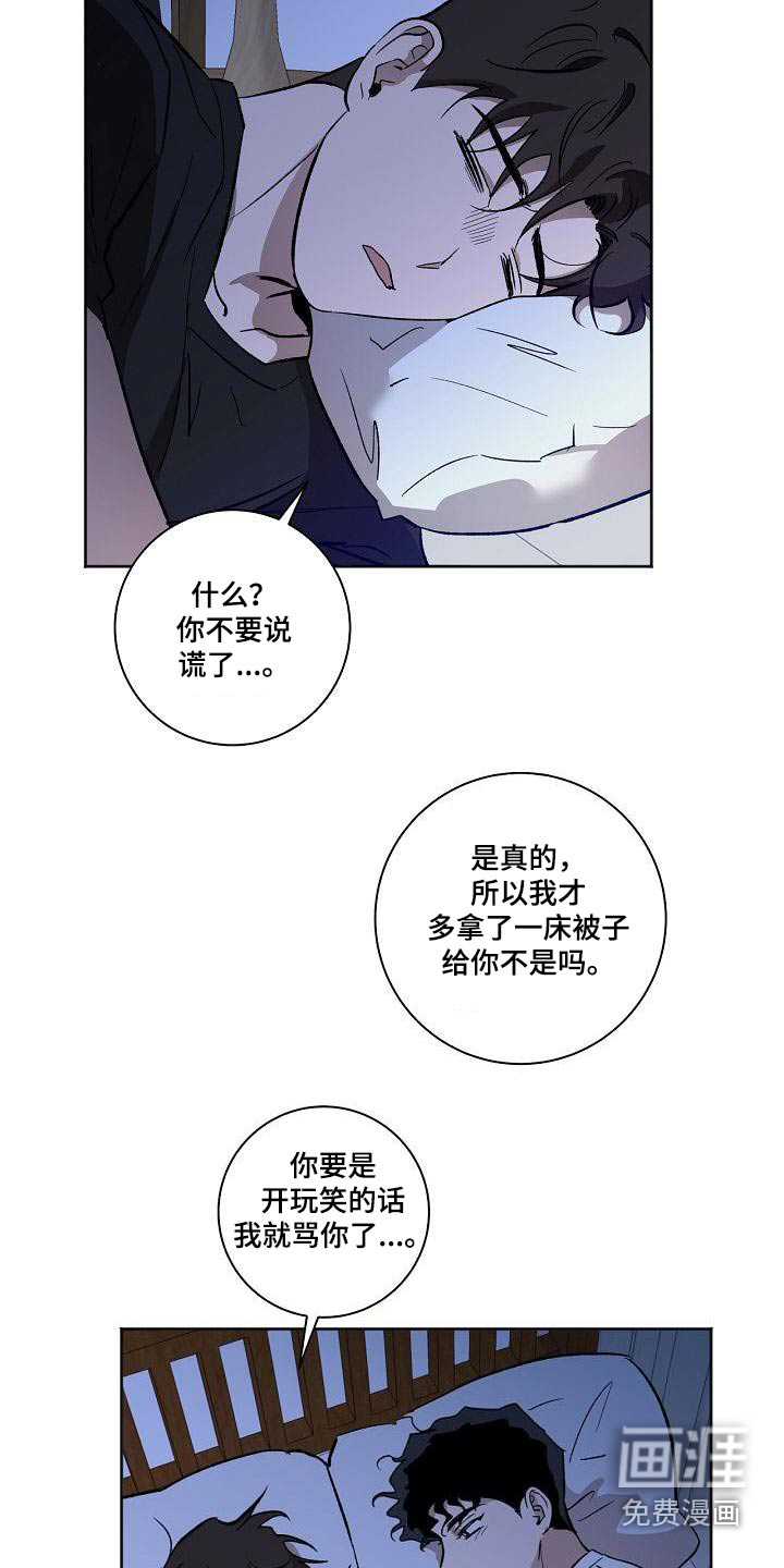 第69话6