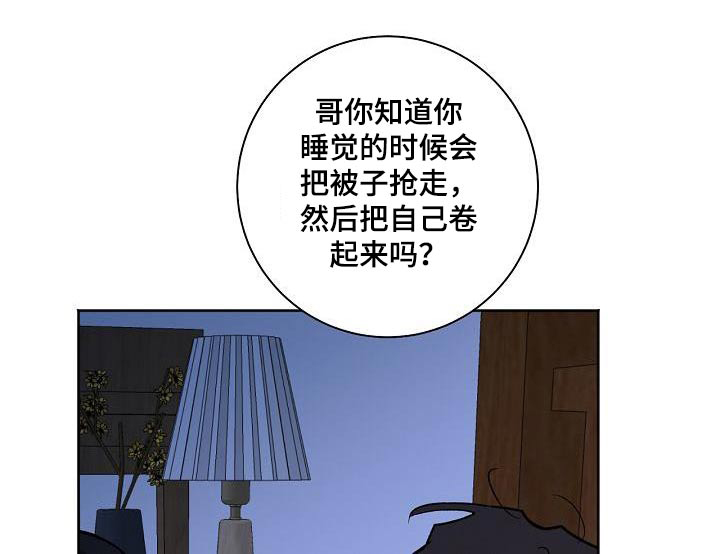 第69话5