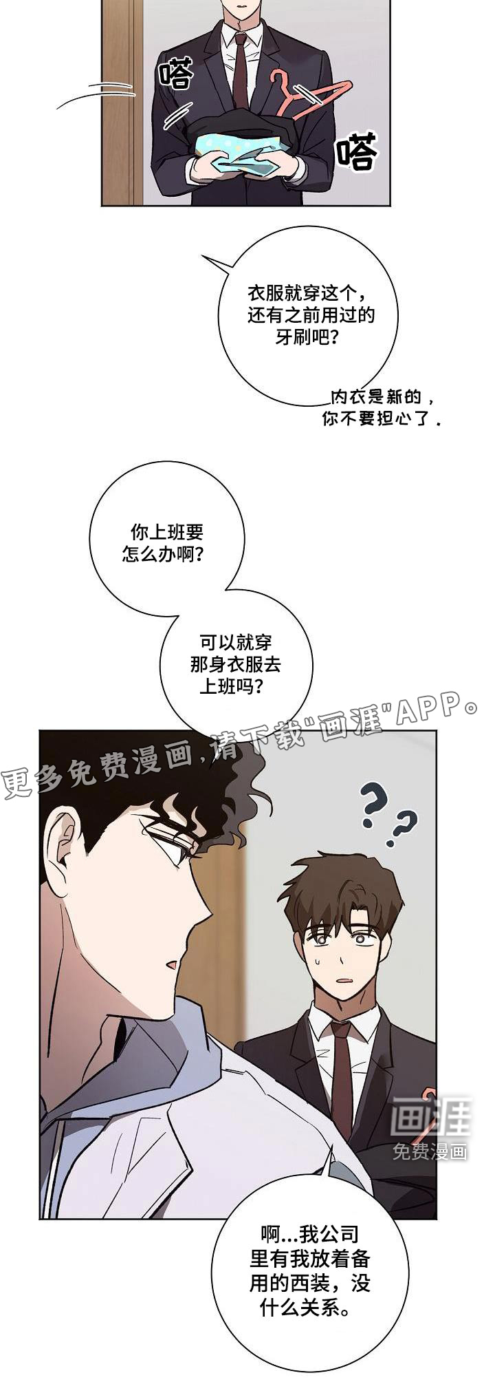 第68话24