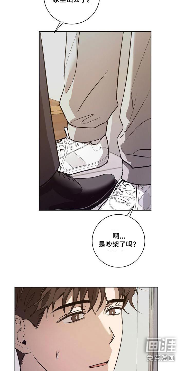 第68话4
