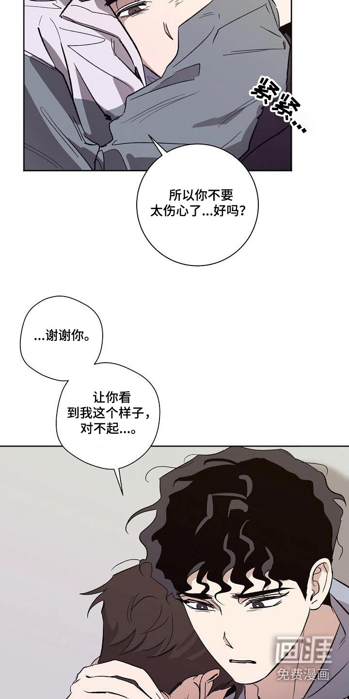 第68话16