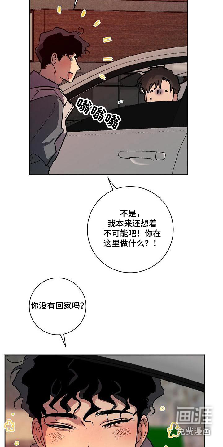 第67话11