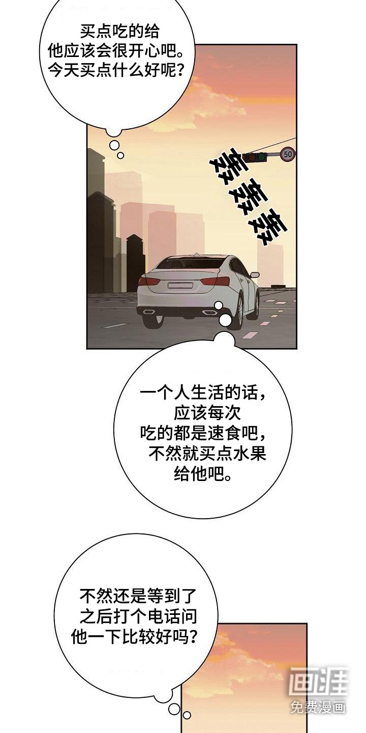 第66话14