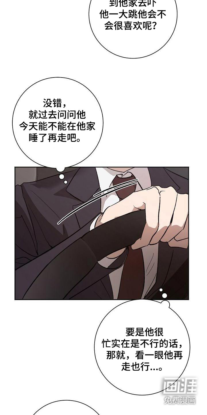 第66话13