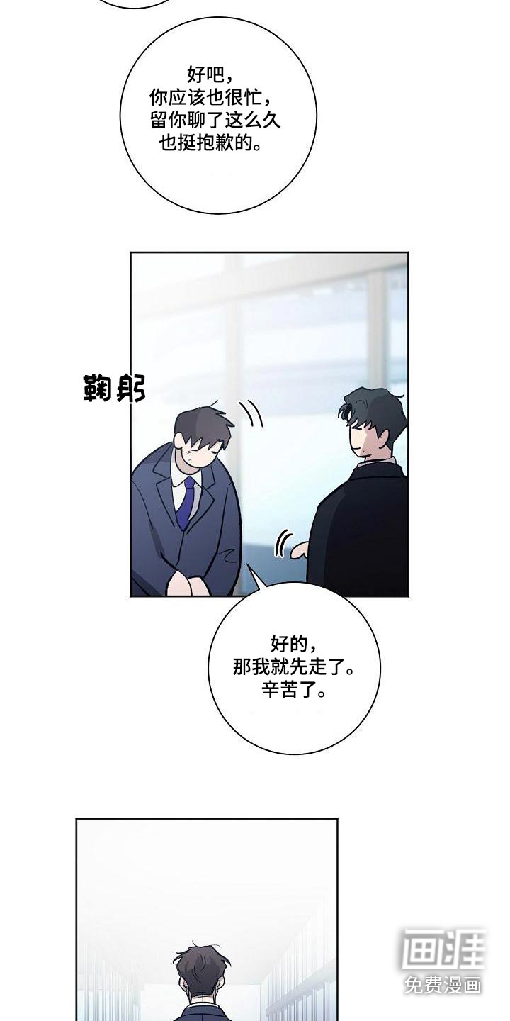 第65话22