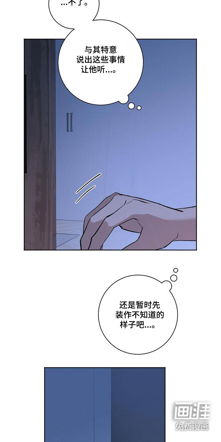 第65话4