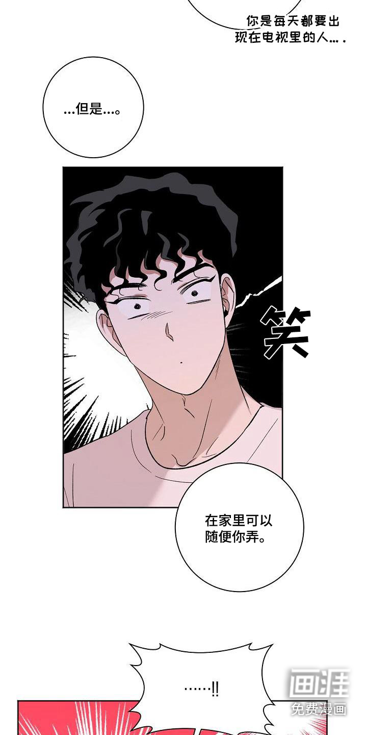 第63话15