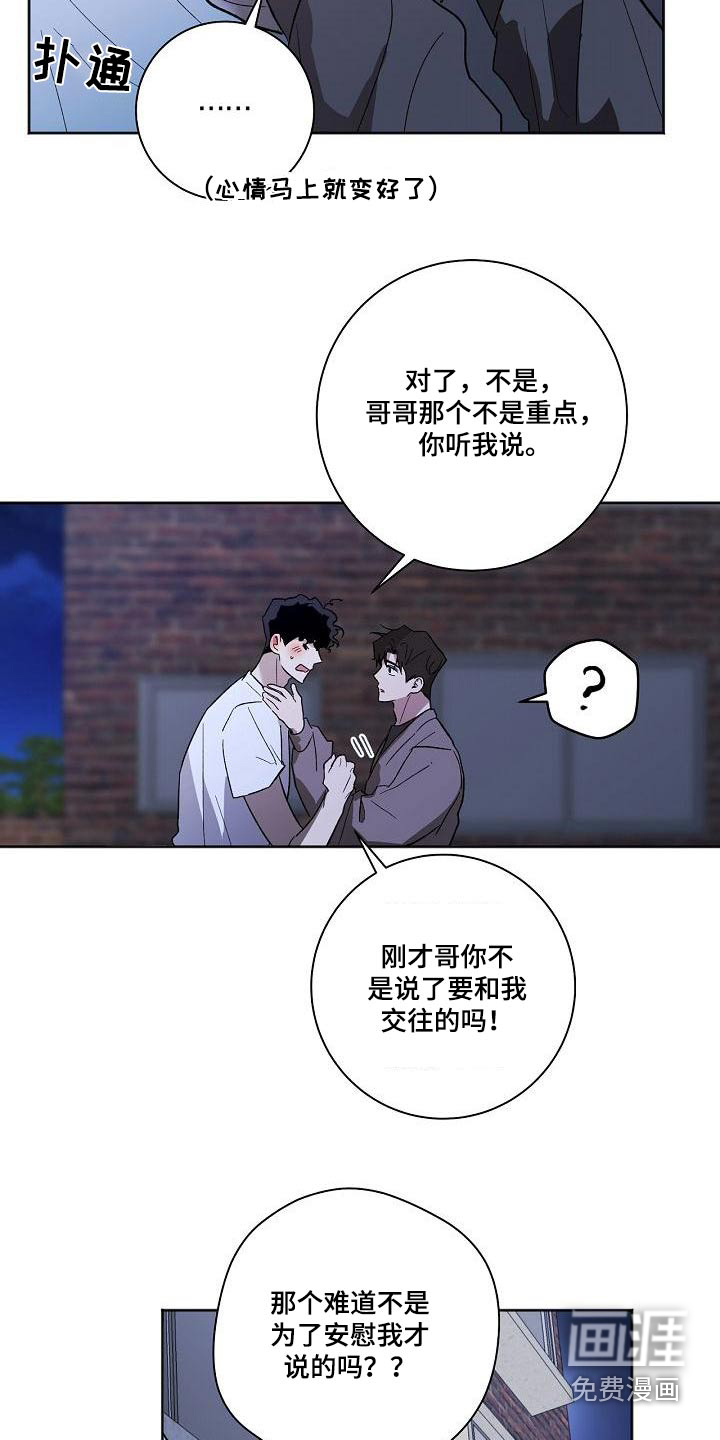 第62话5