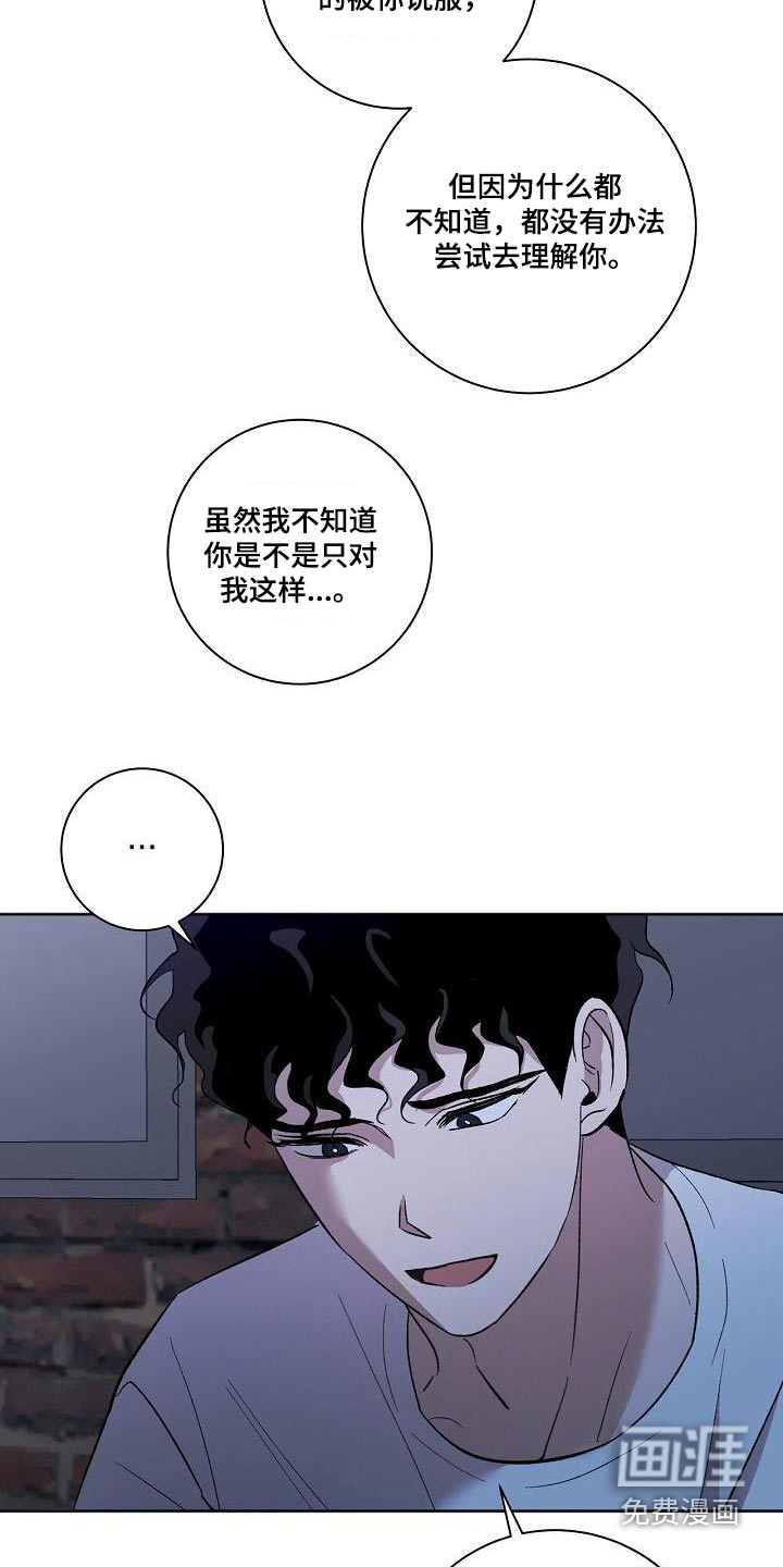 第62话24