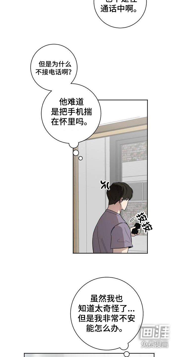 第61话20