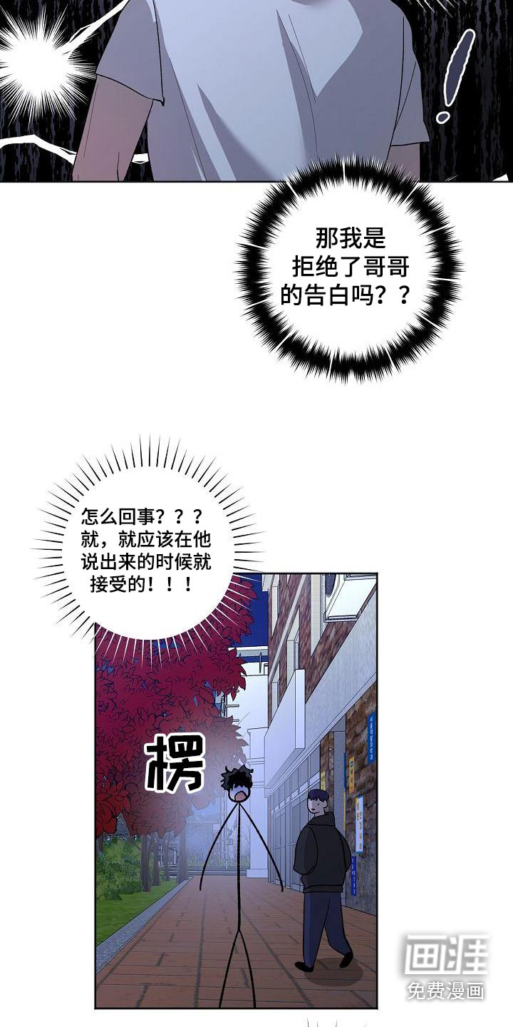 第61话14