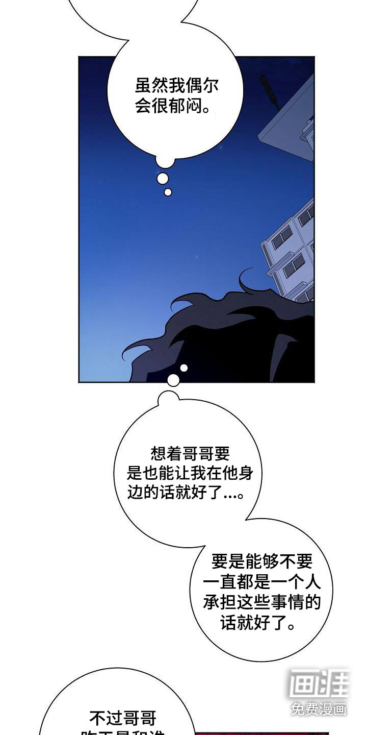 第61话8
