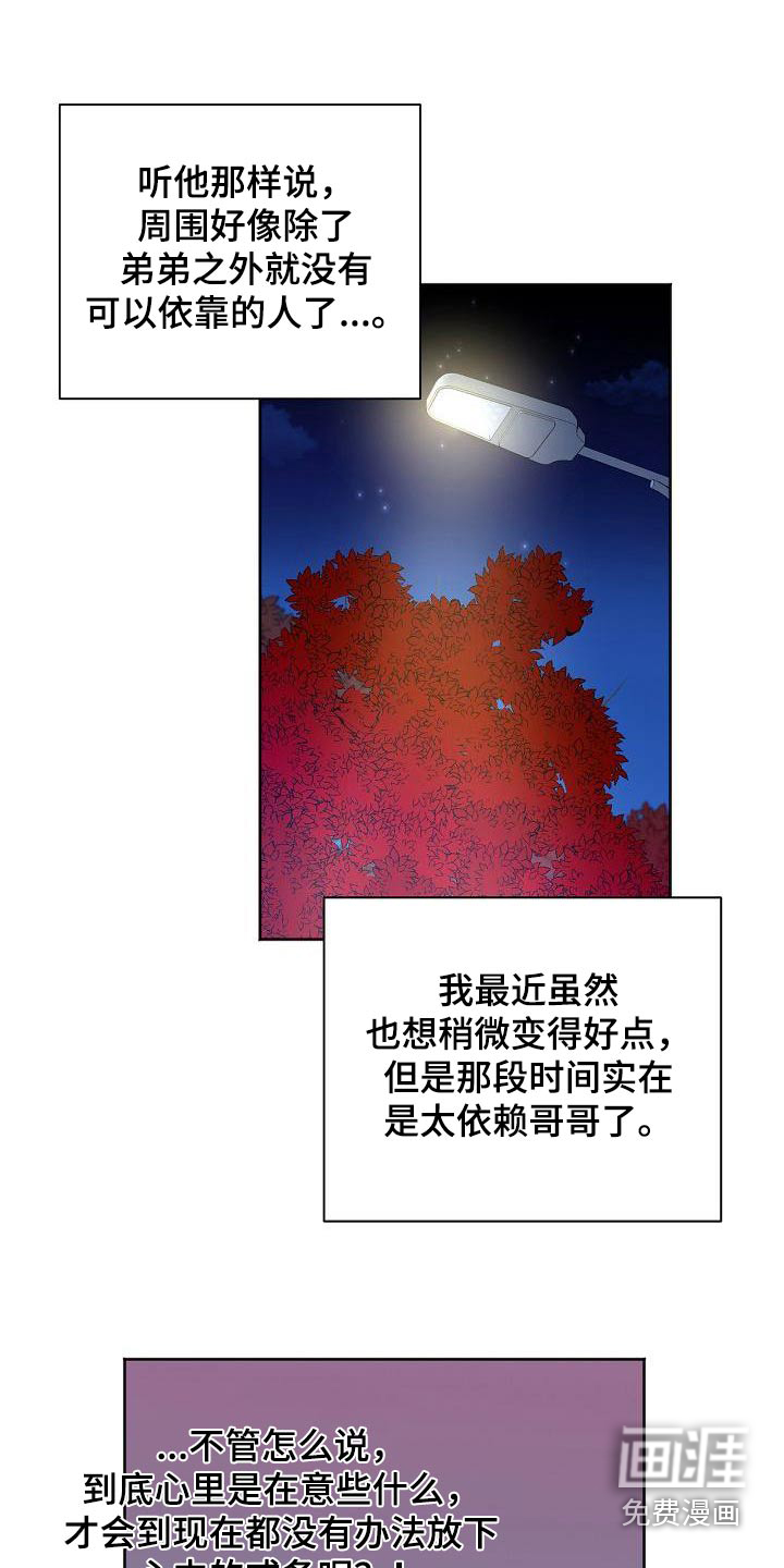 第61话4