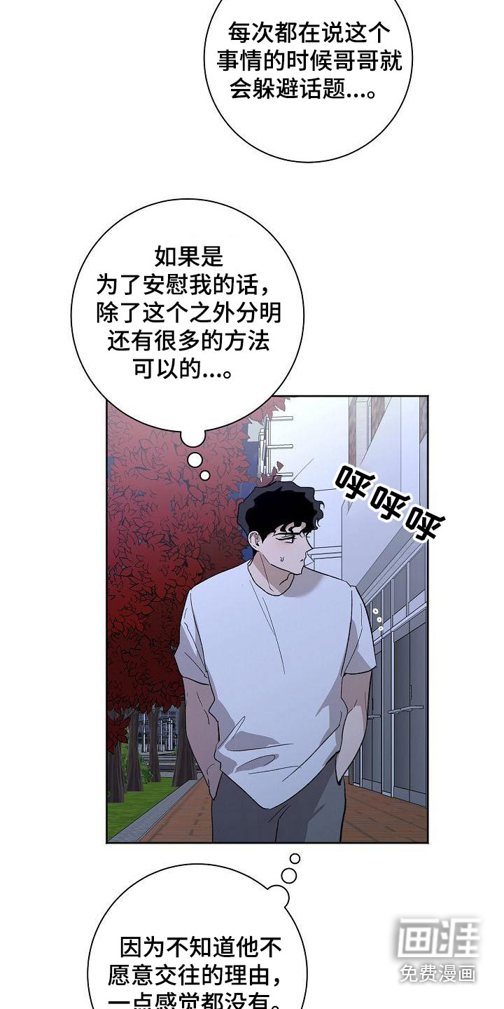 第61话11
