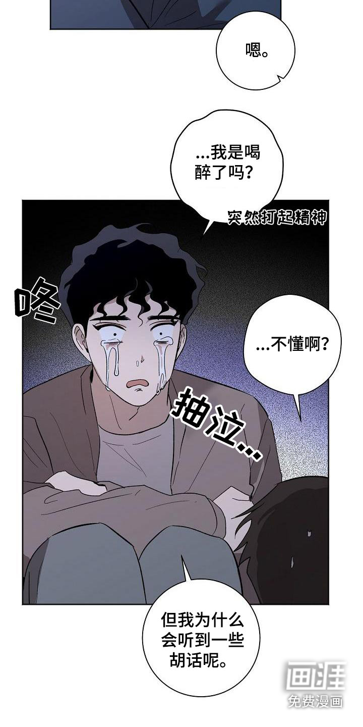 第60话2