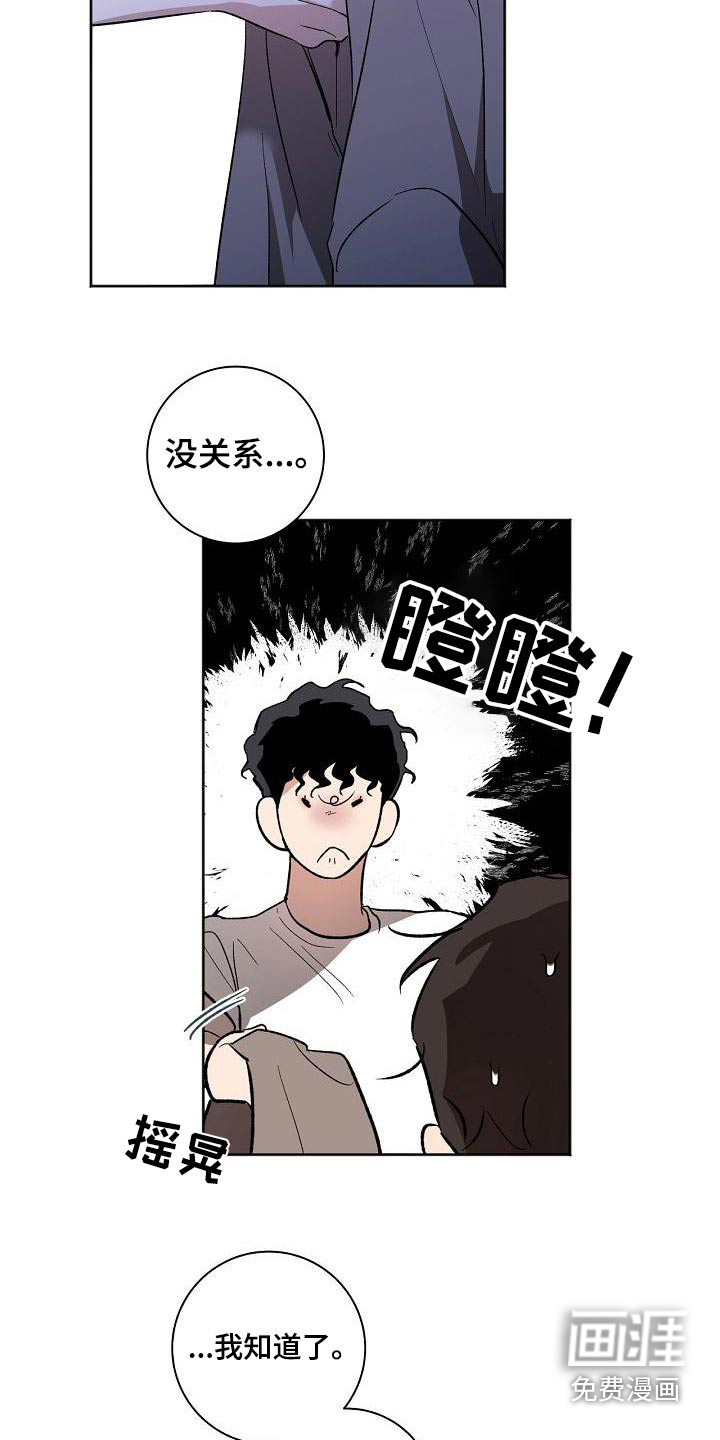 第60话17
