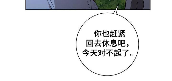 第60话19