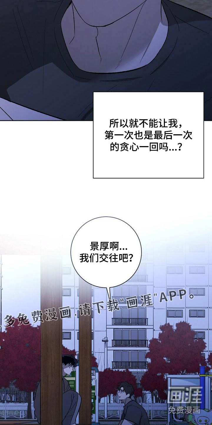 第59话24