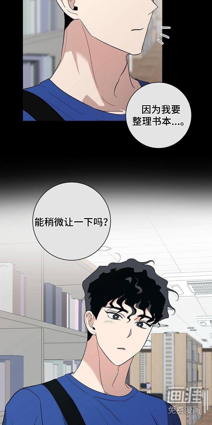第59话15