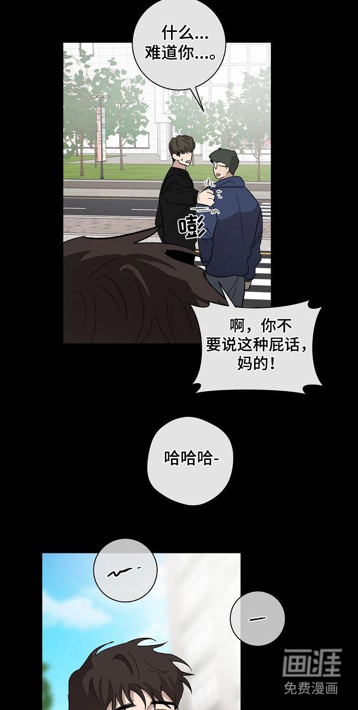 第59话6