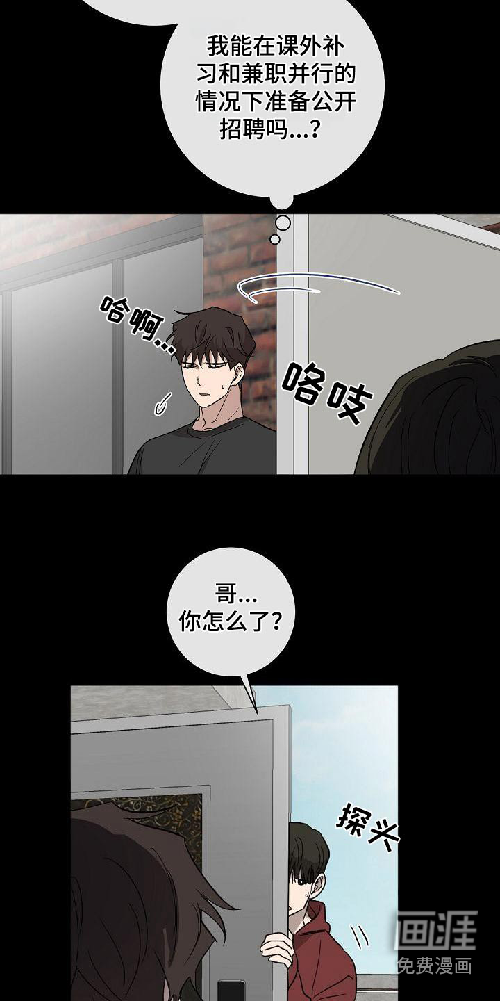 第58话12