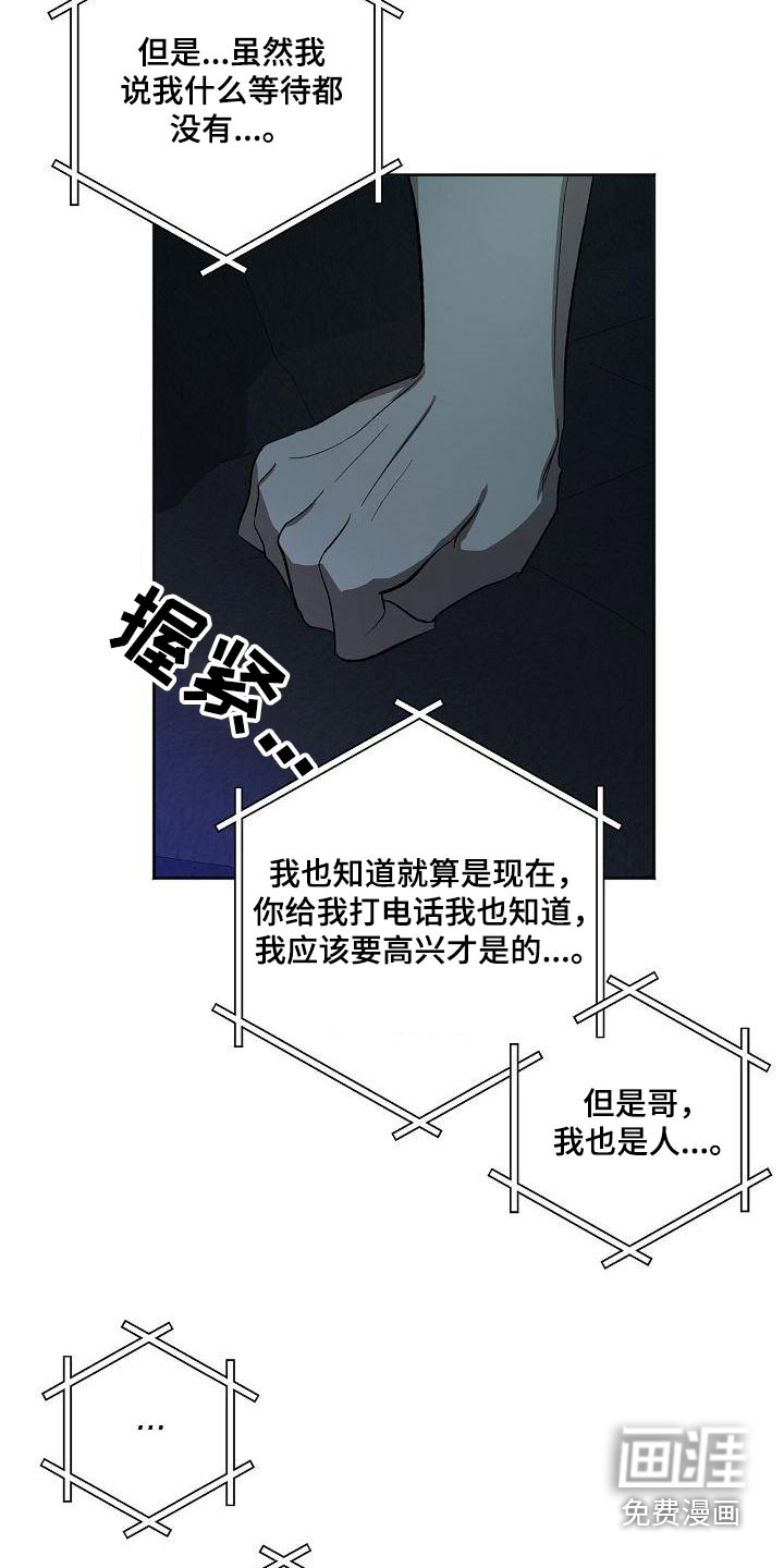 第56话15