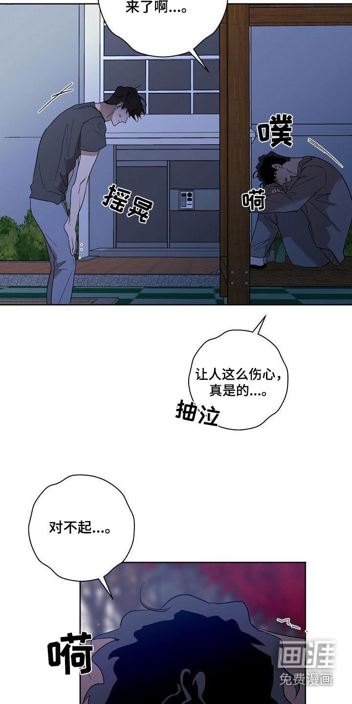 第56话25