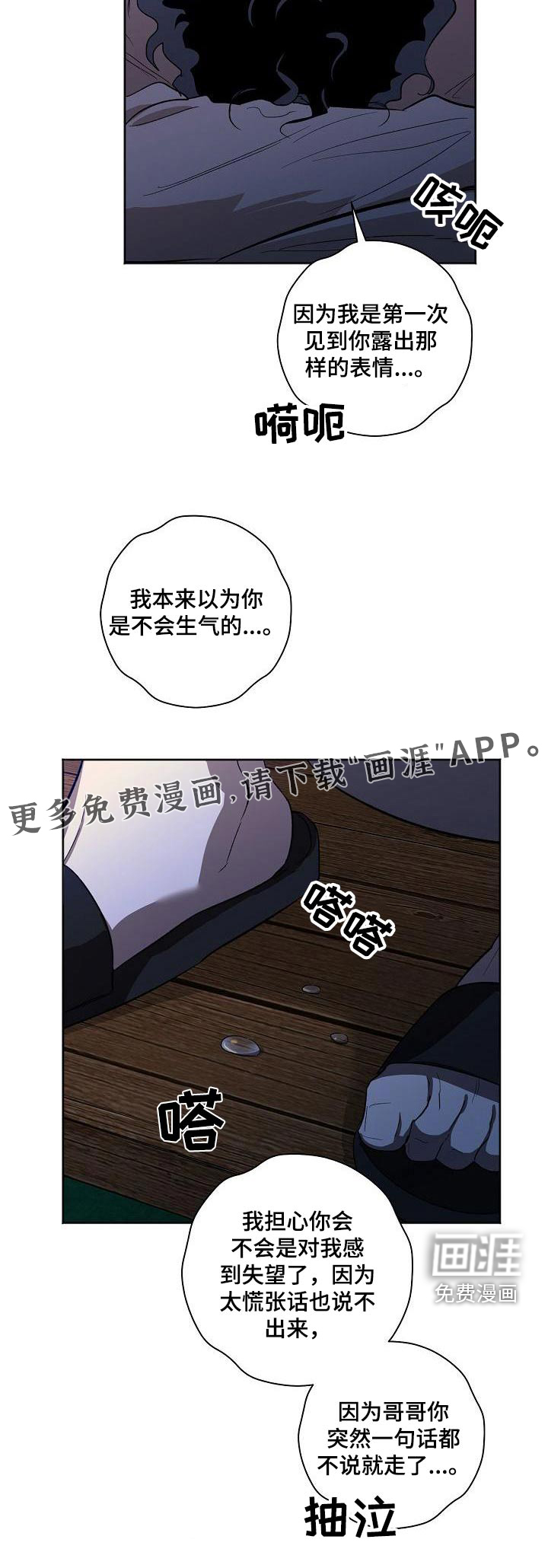 第56话26