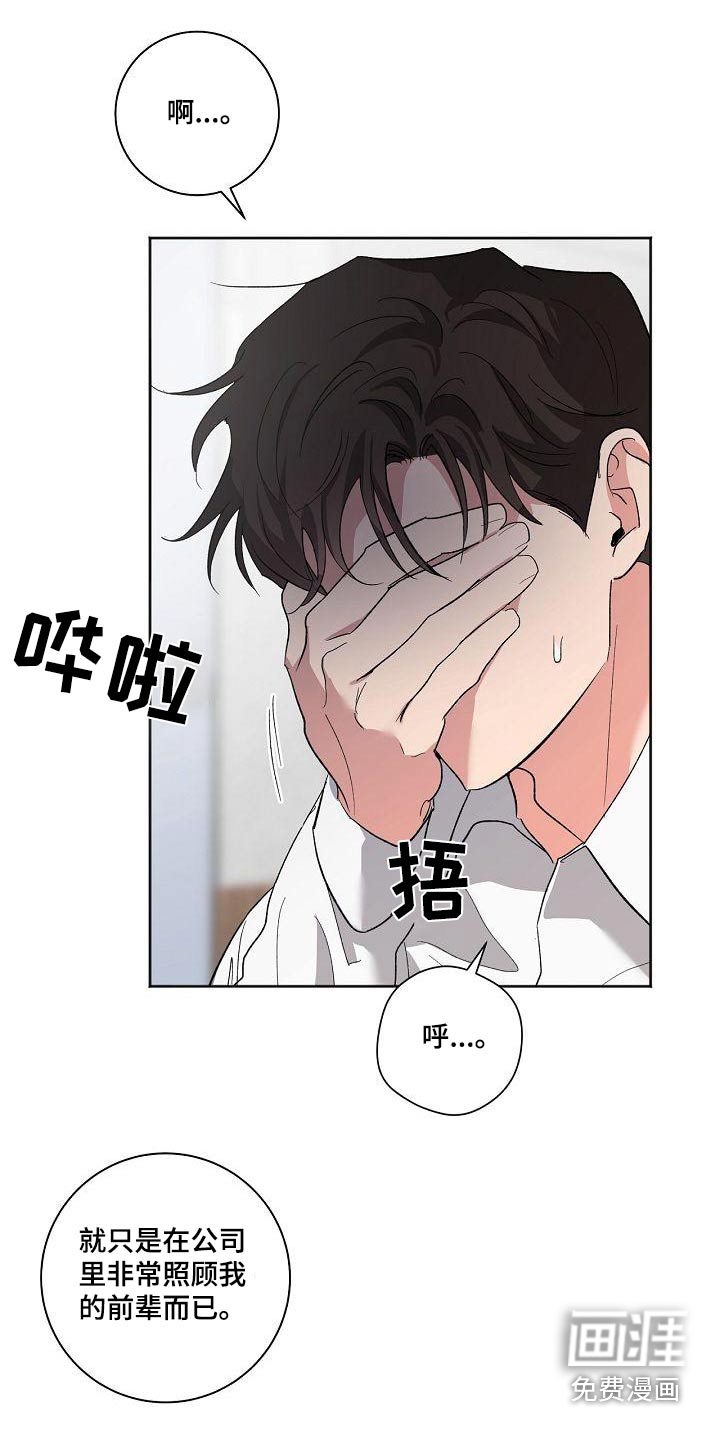 第55话15