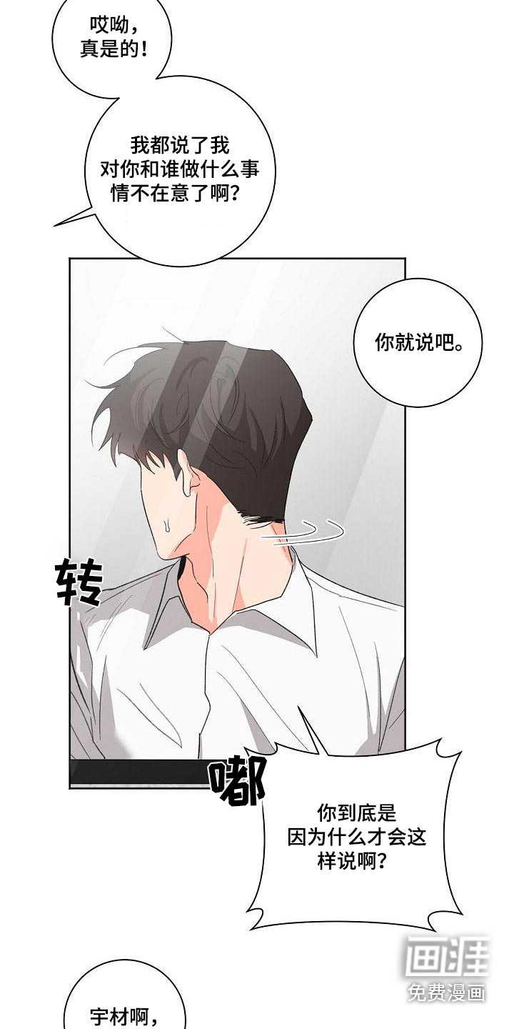 第55话11
