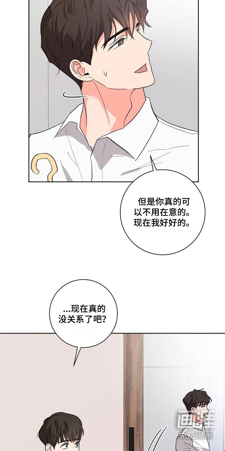 第55话7