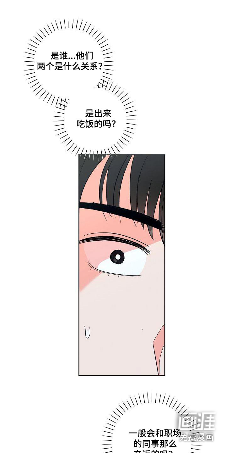 第54话16