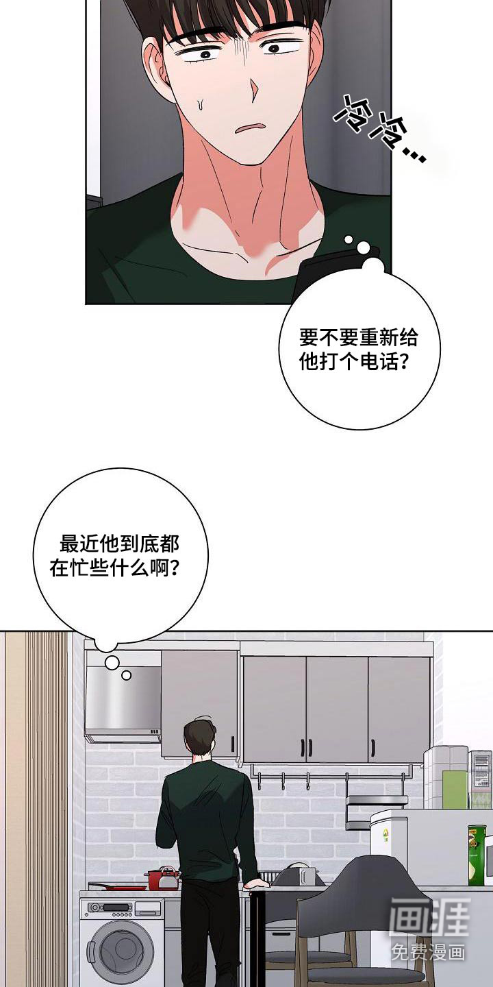第53话20