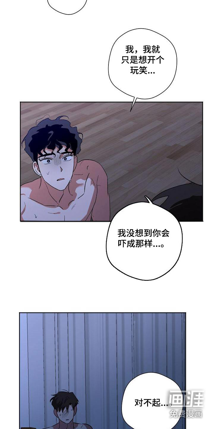 第53话17