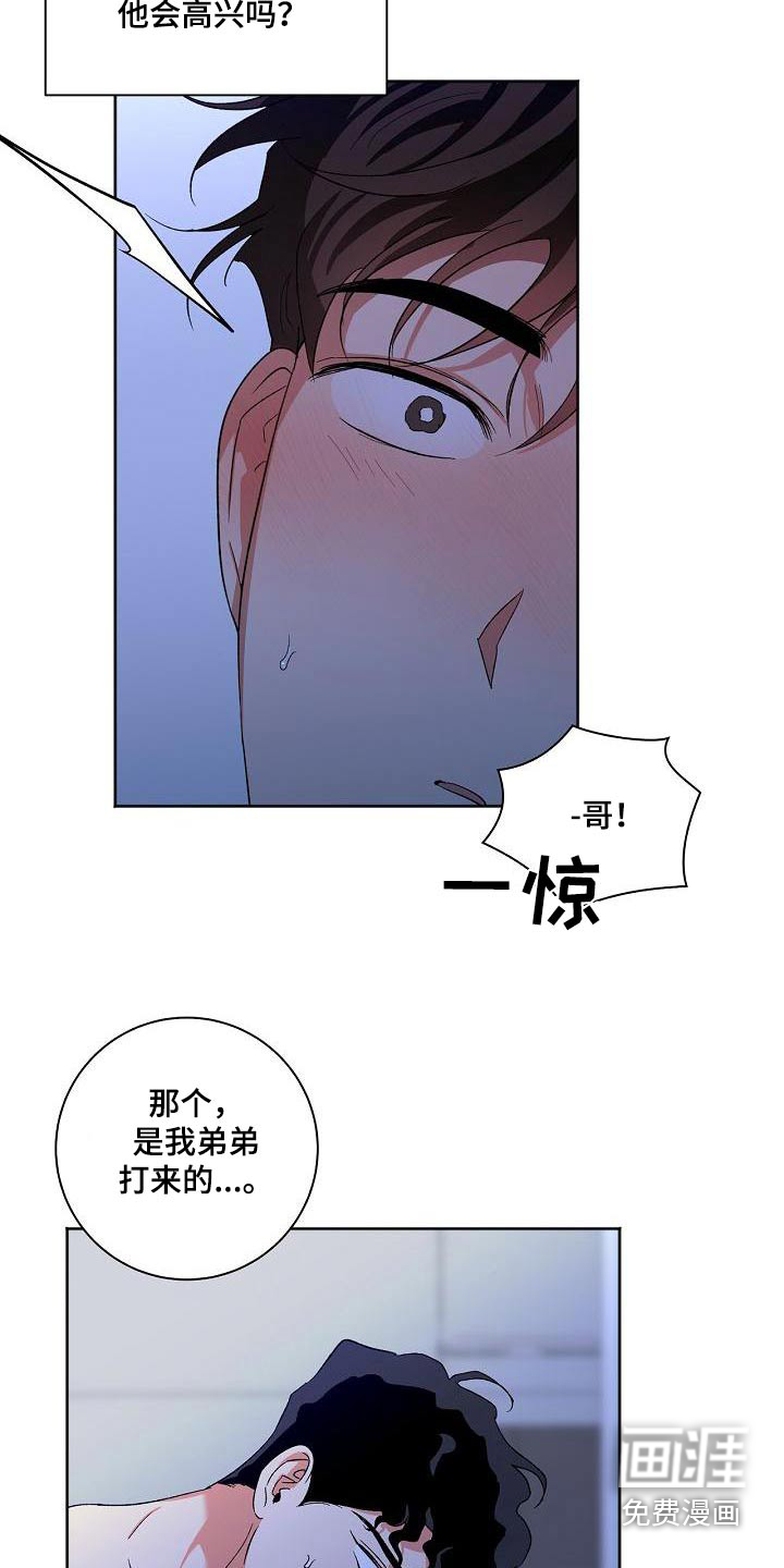 第53话3