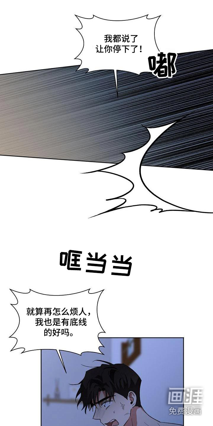第53话15
