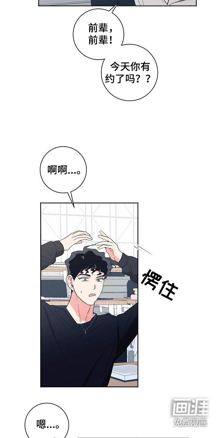 第51话10