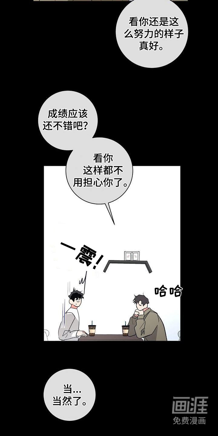 第51话7