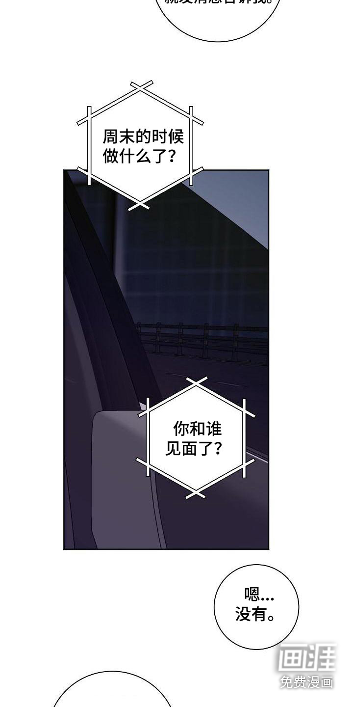 第49话14