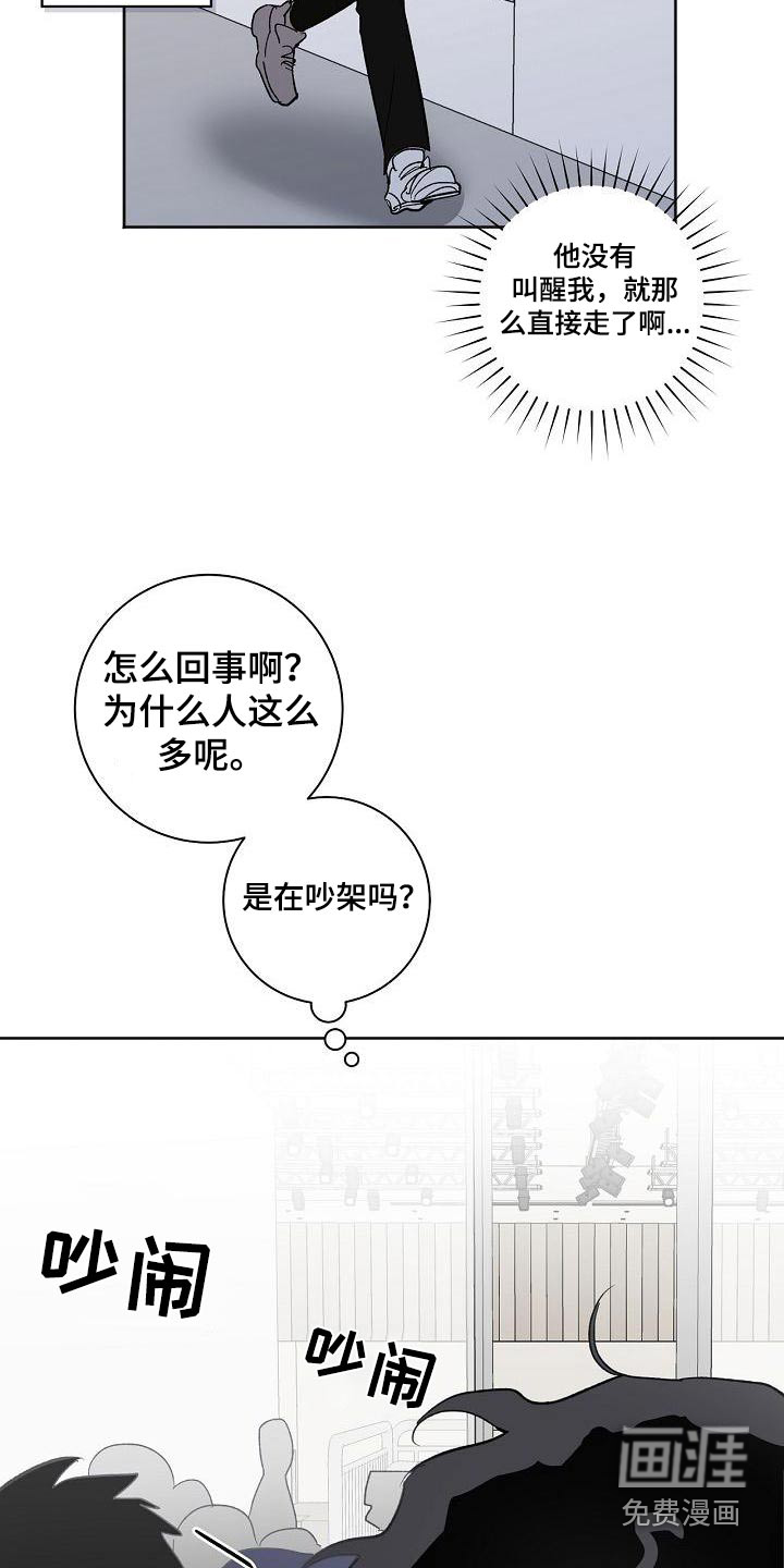 第47话13