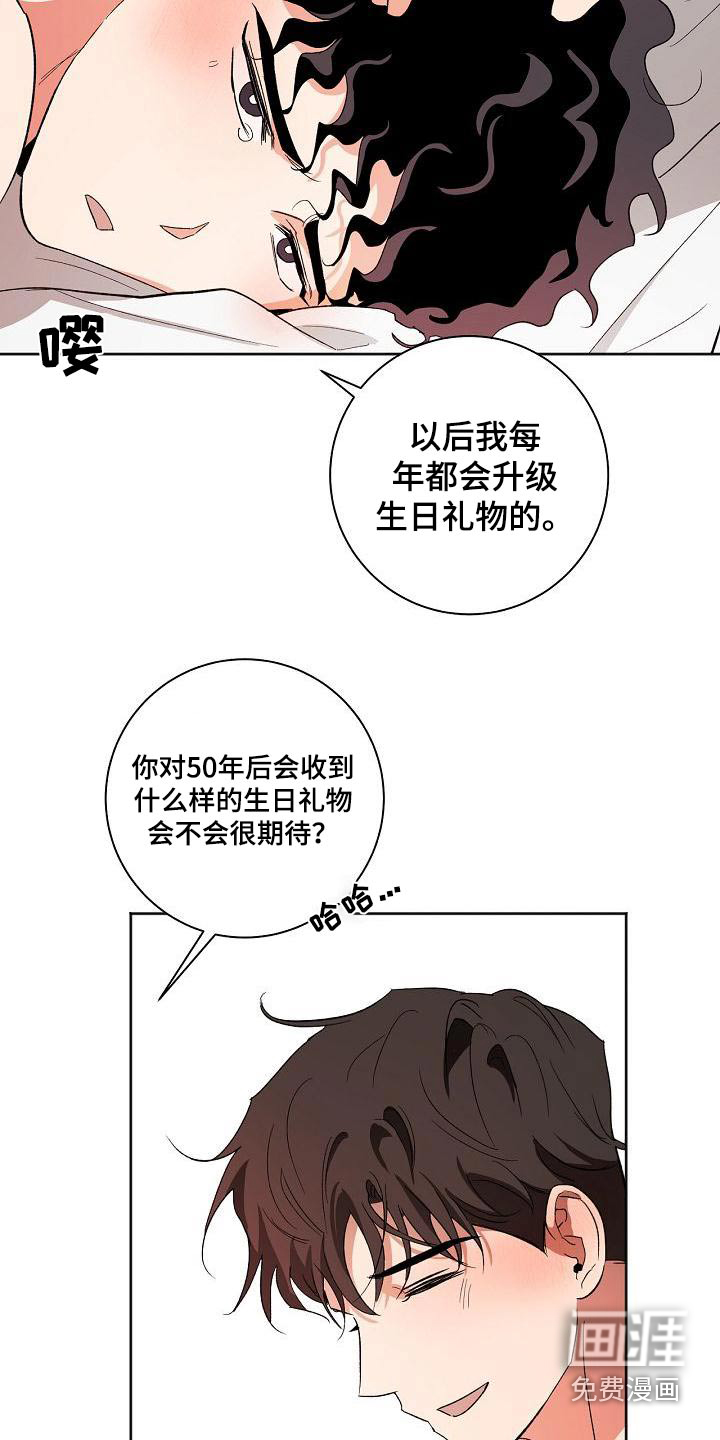 第46话15