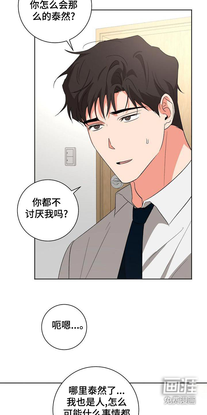 第45话14