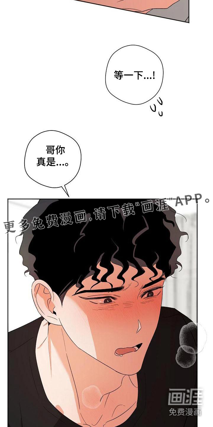 第45话28