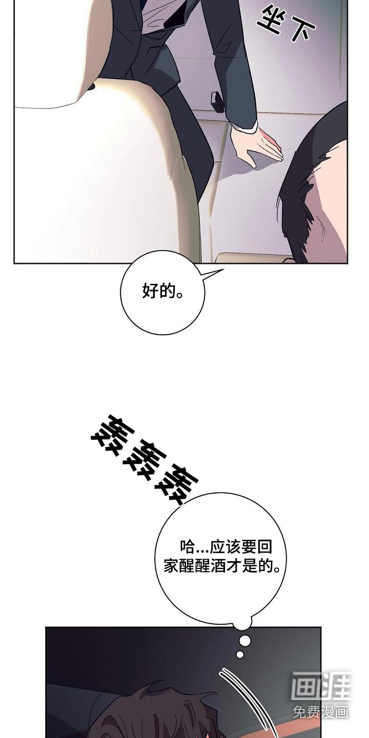 第44话23