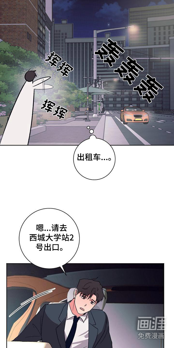 第44话22