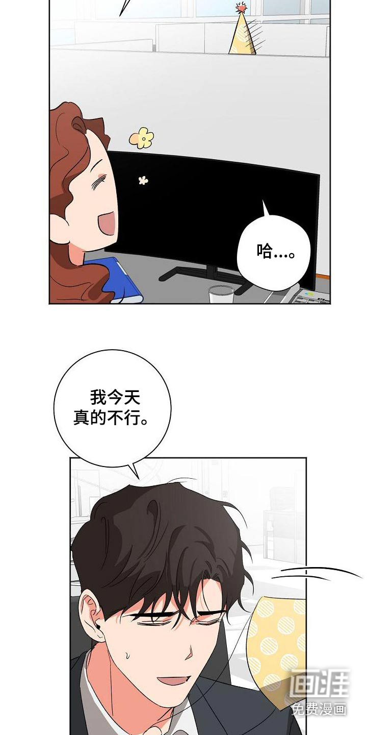 第44话5