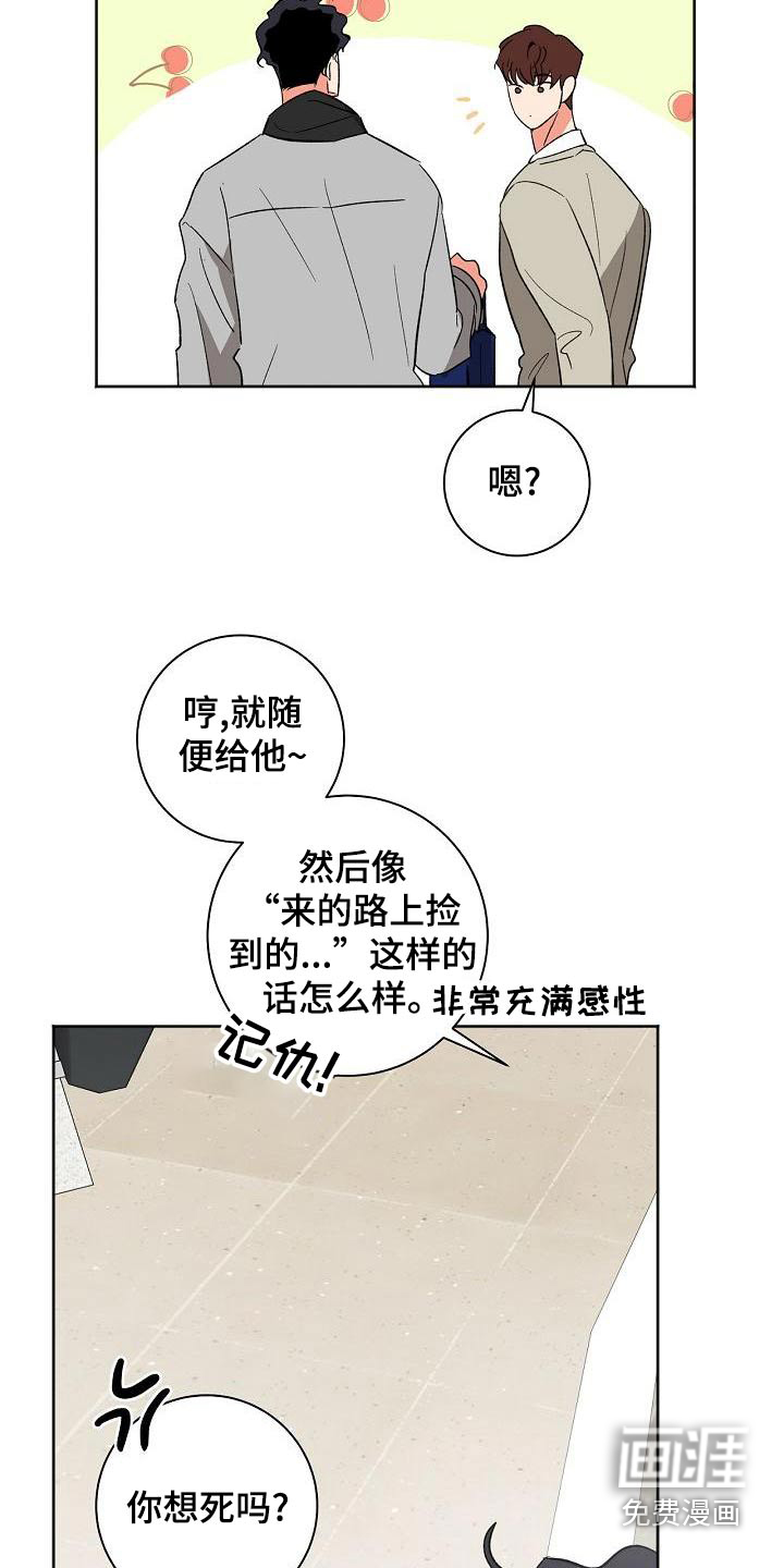 第43话5