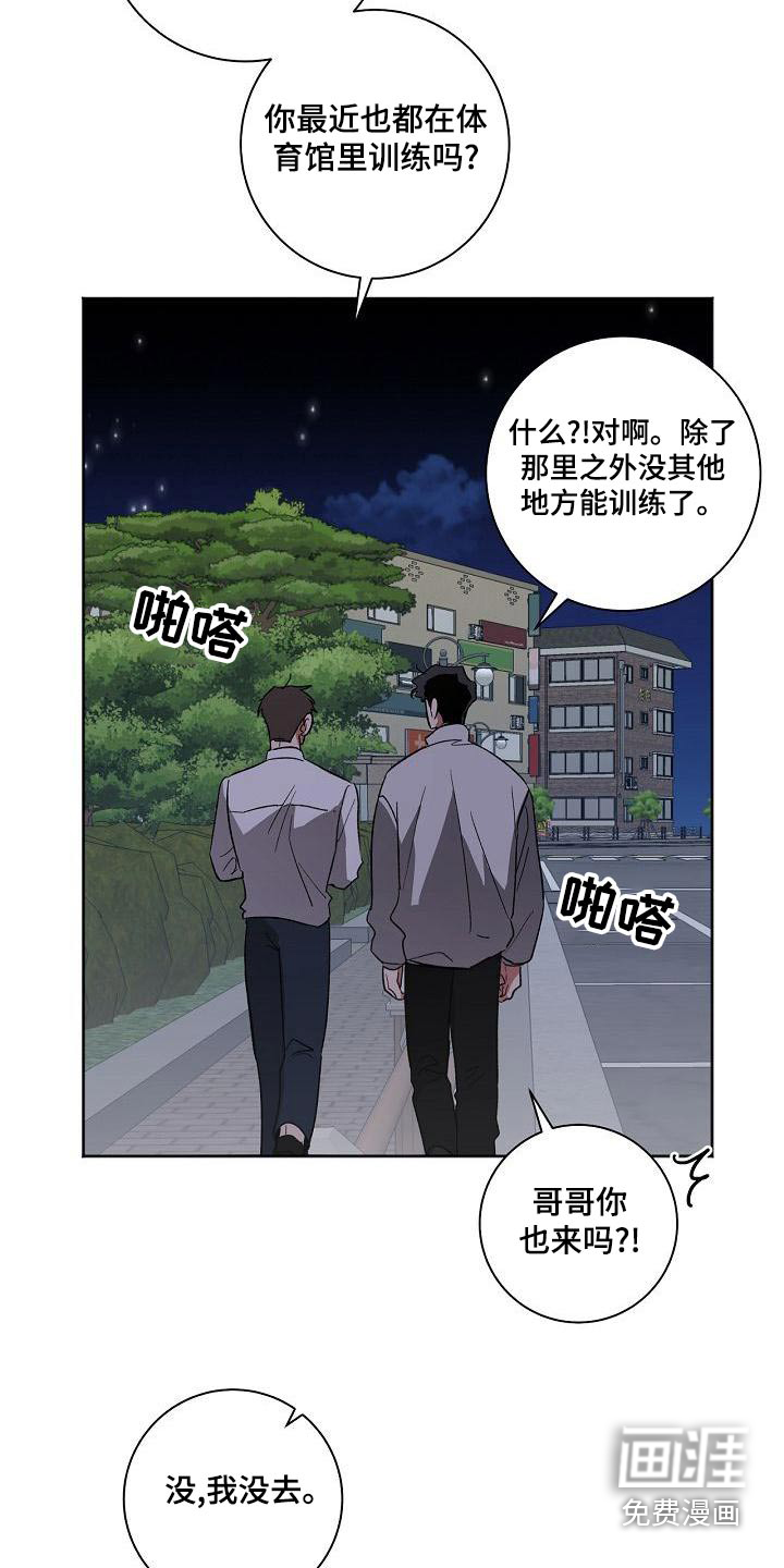 第41话23